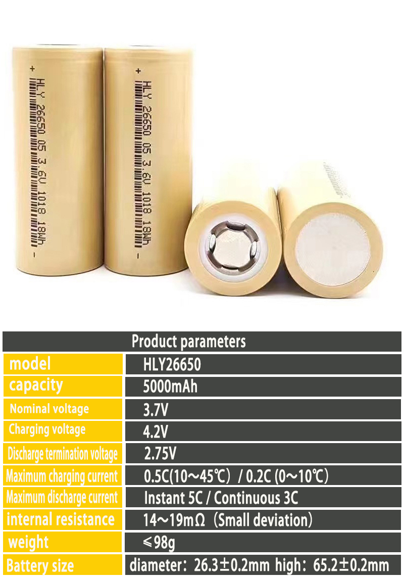 Deep Cycle 3.7V 5000mAh 26650 Li-ion Rechargeable Battery 3C High Discharge Power Battery(图2)